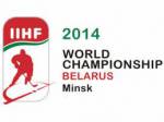 Правозащитники призывают не давать властям Беларуси возможности использовать чемпионат мира по хоккею-2014 в политических целях