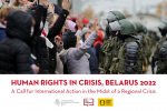 Кризис с правами человека в Беларуси обсудили в рамках 50-й сессии СПЧ ООН