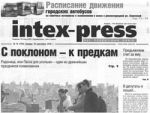 Барановичские выборщики отвечают на вопросы независимой газеты (видео)
