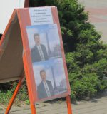В Рогачеве сотрудники ГАИ препятствовали проведению пикета по сбору подписей в поддержку Сергея Калякина
