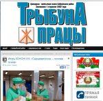 Бобруйск: началась "скрытая агитация" за провластного претендента   