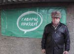 Police detain candidate in Khotsimsk