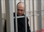 Смертный приговор в отношении Кирилла Казачка приведен в исполнение