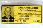 Политзаключенному Артему Косаковскому, приговоренному к пяти годам колонии, добавили еще 1,5 года заключения