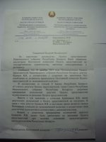 Ответ Палаты Представителей на письмо В. Коронкевича.