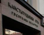 Соответствует ли белорусский ПИКоАП международно-правовым актам?
