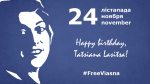 Happy birthday, Tatsiana!