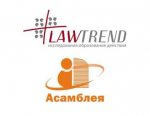 Lawtrend and Assembly of NGOs issue annual report on freedom of association