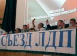 Барановичи: списки претендентов в депутаты пополнились представителями ЛДПБ