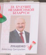 District newspapers of Mahilioŭ region also write only about collection of signatures for nomination of Lukashenka