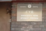 В Лунинце судят местную жительницу, которая якобы клеветала на Лукашенко