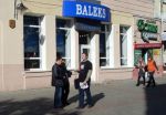 Пикет «За честные выборы без Лукашенко!» запрещен в Могилеве