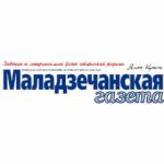 “Маладзечанская газета” акрэсліла выбары як “агульны поспех”