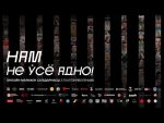 Criminal case was opened against the participants of the live broadcast of a solidarity action