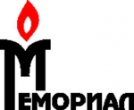 Заявление Международного общества "Мемориал": О приговоре Алесю Беляцкому