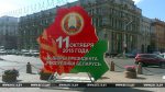 Minsk authorities determined places for campaigning in Minsk