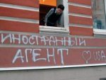 Правозащитники предупреждают российские власти о неизбежных последствиях охоты за «агентами»