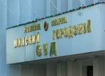 Minsk City Court upholds annulment of Aleh Aheyeu's license