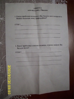 В Минске от сбора подписей перешли к анкетированию