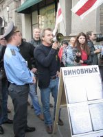 Пикет в Минске в годовщину исчезновения Гончара и Красовского 16 сентября 2015 года.