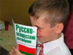Salihorsk Belarusian-speaking activists fight for language rights  