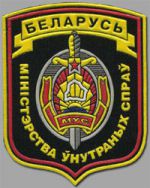 По делу о взрыве в Минске МВД проверяет несовершеннолетних