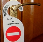 Могилев: После официального открытого заседания областной комиссии началось закрытое
