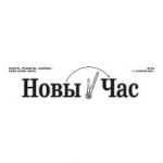 В Гомеле задержан распространитель газеты “Новы Час”
