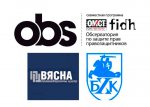 Беларусь: Адзіная зарэгістраваная рэгіянальная праваабарончая арганізацыя  пад пагрозай ліквідацыі