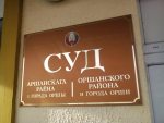Суд в Орше: за оскорбление Караева прокурор просил больше, чем за оскорбление Лукашенко