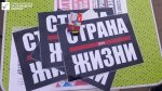 Предвыборные пикеты на Витебщине: Канопацкая сама собирает подписи, к Тихановской – очередь