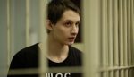 Требуем немедленного освобождения политического заключенного Дмитрия Полиенко