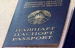 FIDH statement on new passport restrictions targeting democratic opposition and human rights defenders