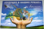 Слоним: Почтальонам приказали раздавать открытки Лукашенко