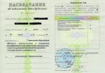 Проблемы профессиональной подготовки и переподготовки адвокатов и стажеров адвокатов в Беларуси