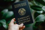 Human Rights Watch призвала предоставить белорусам в изгнании документы-альтернативы паспортам
