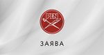 Белорусский ПЕН-Центр высказался относительно преследования активистов за участие в мирных собраниях