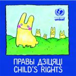 Гомельские правозащитники занялись правами ребенка