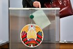Венецианская комиссия недовольна поправками в Конституцию Беларуси