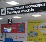  Госпогранкомитет: Вывоз детей из Беларуси с разрешением одного из родителей запрещен