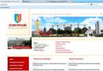 Солигорская молодежь требует белорусскоязычной версии сайта исполкома