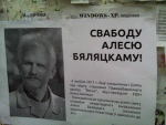 Navapolatsk: detention for banner “Freedom to Bialiatski!”