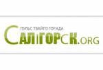 Незалежны навіновы сайт САЛІГОРСК.org патрапіў у спіс забароненых