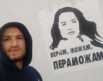 Политзаключенного барабанщика Санчука судят по нескольким "протестным" статьям Уголовного кодекса