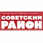 Гомельская раёнка асуджае Літву за рассакрэчванне агентаў КДБ