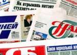 Forced subscription to state-owned press continues in Bialynichy district