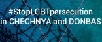 #StopLGBTpersecution: Международная кампания солидарности с ЛГБТ Чечни и Донбасса стартует 17 мая 