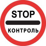 Калинковичи: Не признаны подписи за Римашевского и Терещенко