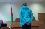 Витебск: вахтершу общежития осудили на полтора года "химии" за оскорбление сержанта милиции