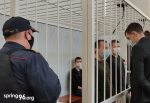 За апрель осуждено не менее 98 человек по “протестным” уголовным делам